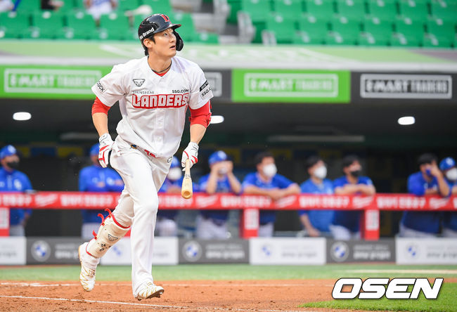 SSG 랜더스 오태곤. / OSEN DB