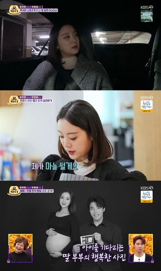 방송화면 캡쳐