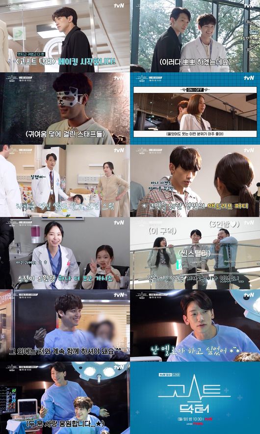 tvN 제공