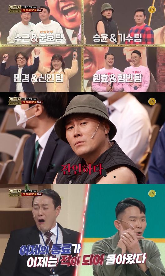 KBS 제공