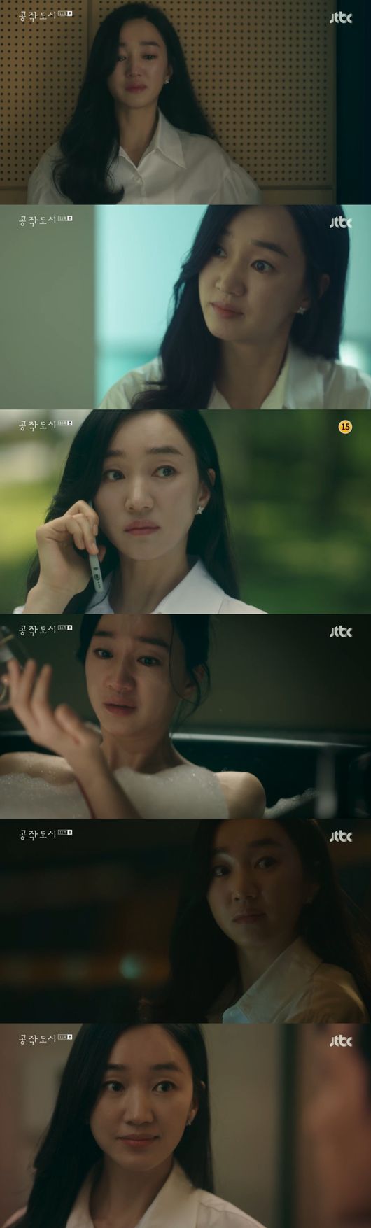 '공작도시' 방송화면
