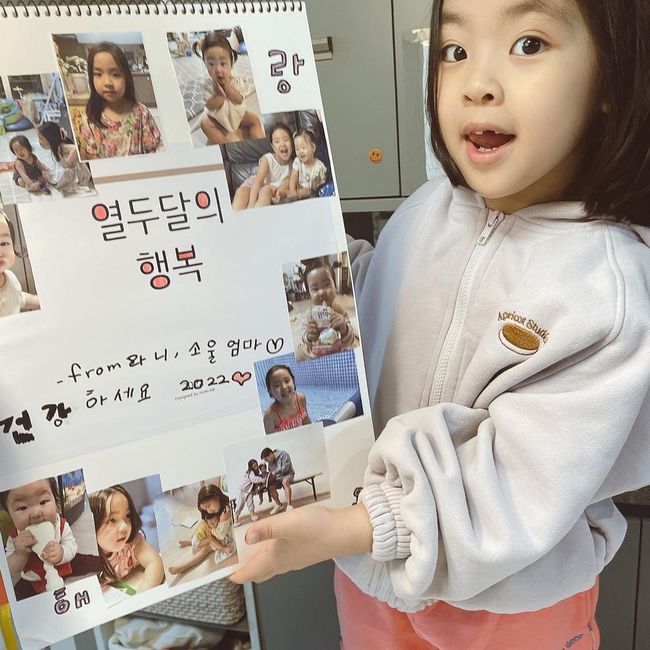 이윤지 인스타그램