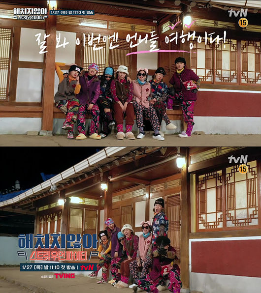 tvN 제공