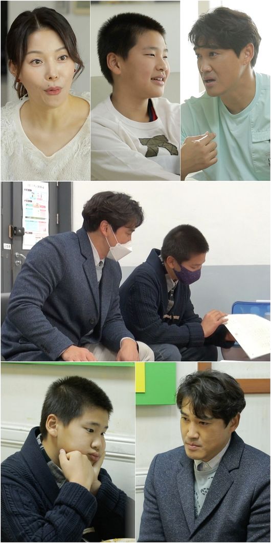 '살림남2' 제공
