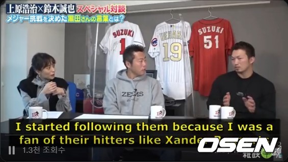 [사진] 일본의 한 방송에 출연한 스즈키 세이야(오른쪽)와 우에하라 고지(가운데). <야구 코스모폴리탄 트위터 캡처>