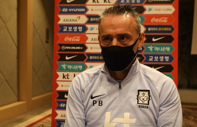 [사진] 대한축구협회 제공