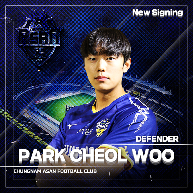 [사진] 충남아산FC 제공