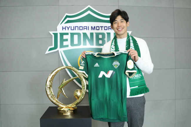 [사진] 전북 현대모터스FC 제공