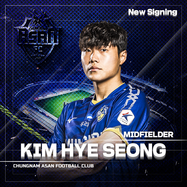 [사진] 충남아산FC 제공