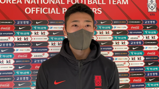 [사진] 대한축구협회 제공