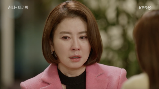'신사와 아가씨' 방송장면