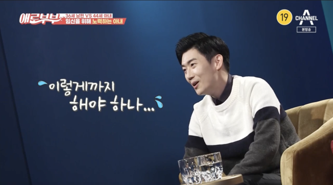 '애로부부' 방송화면