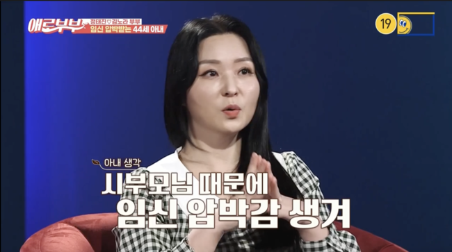 '애로부부' 방송화면