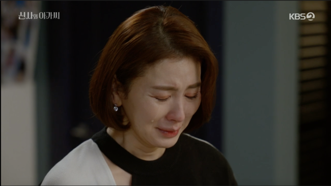 '신사와 아가씨' 방송장면