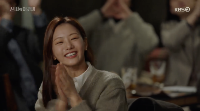 '신사와 아가씨' 방송장면