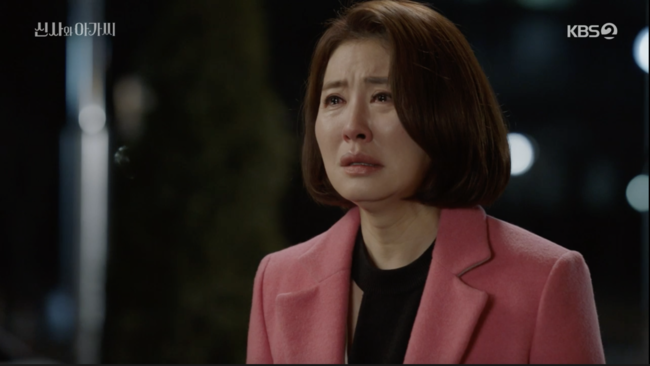 '신사와 아가씨' 방송장면
