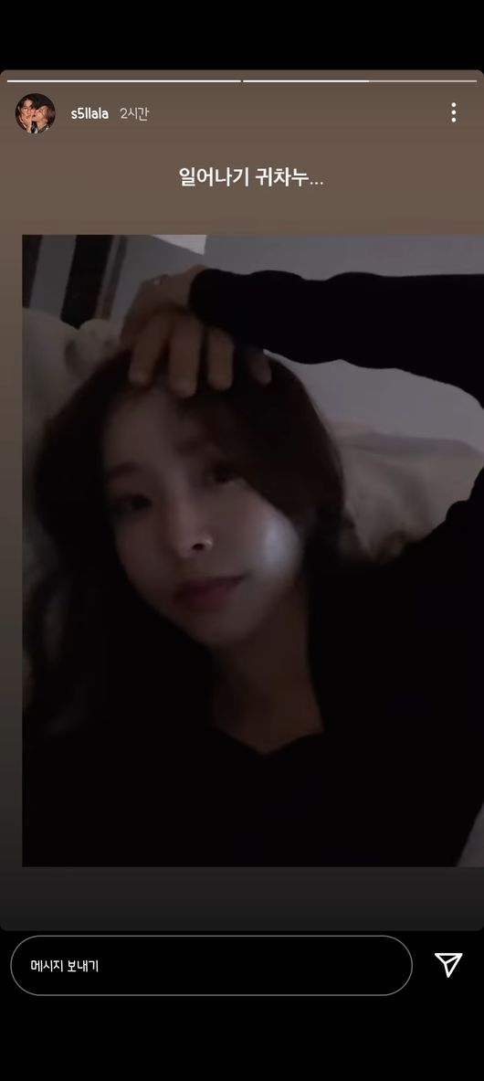 이솔이 인스타그램