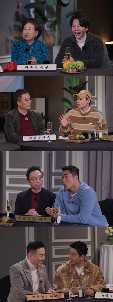 '집사부일체' 제공