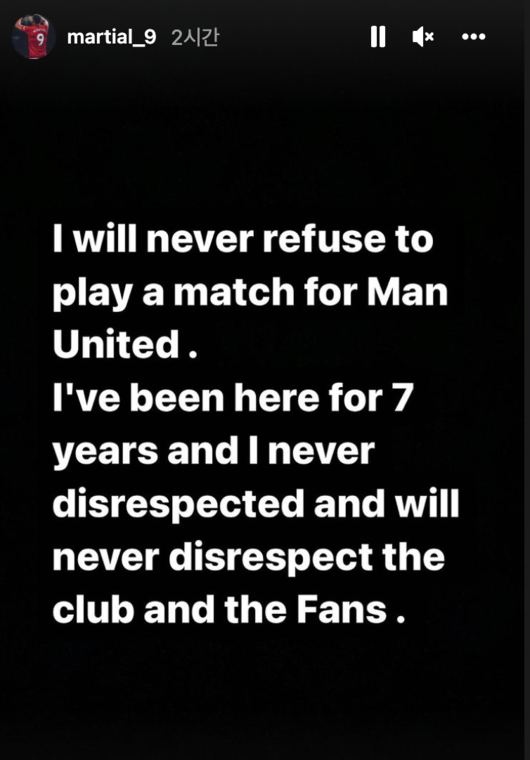 [사진]앤서니 마샬 인스타그램