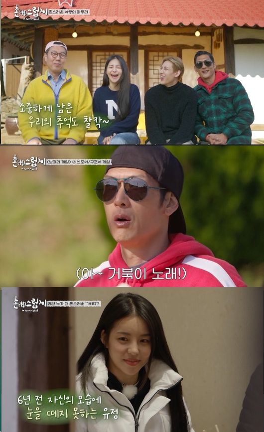 방송화면 캡쳐