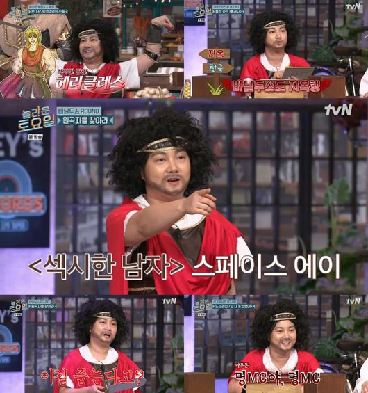 '놀토' 방송화면