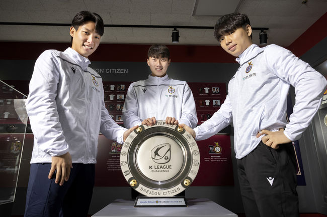 [사진] 대전하나시티즌 제공.