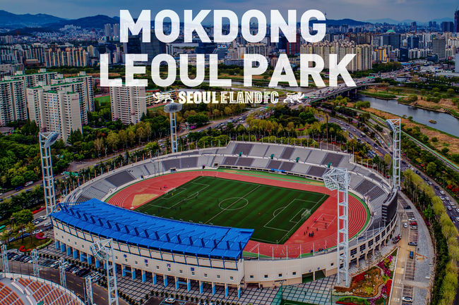 [사진] 서울 이랜드 FC 제공.