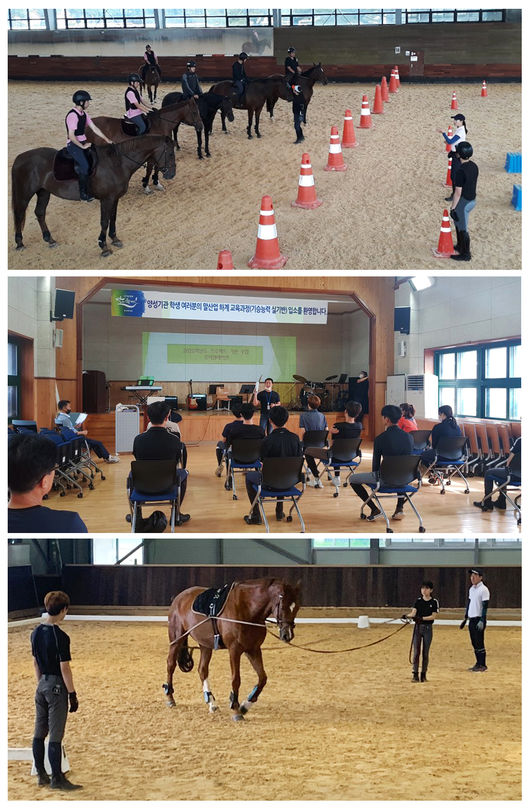 [사진]한국마사회 제공