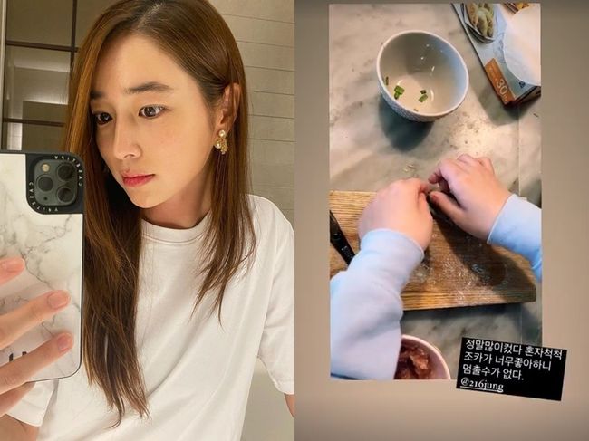 이민정 인스타그램