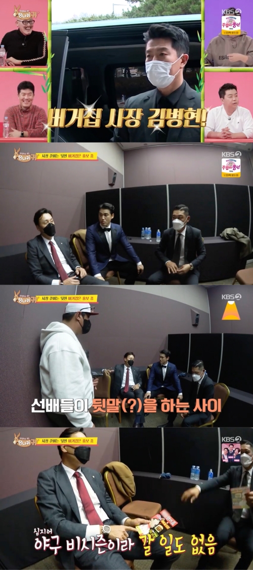 '당나귀귀' 방송화면
