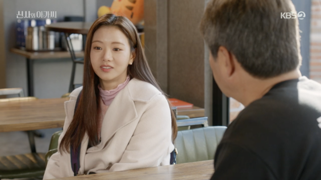 '신사와 아가씨' 방송장면