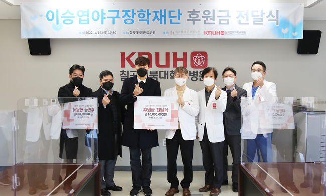 경북대학교 어린이병원 제공 