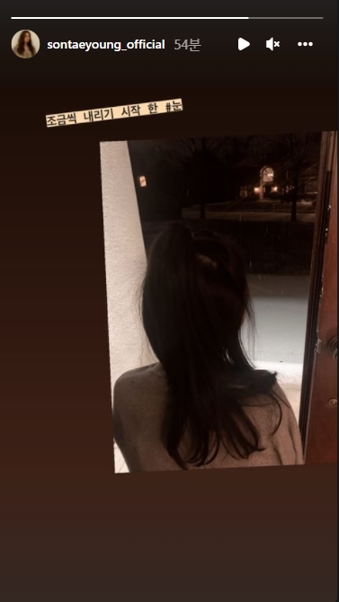 손태영 인스타그램