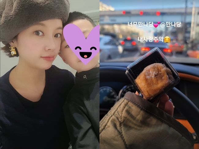 황정음 인스타그램