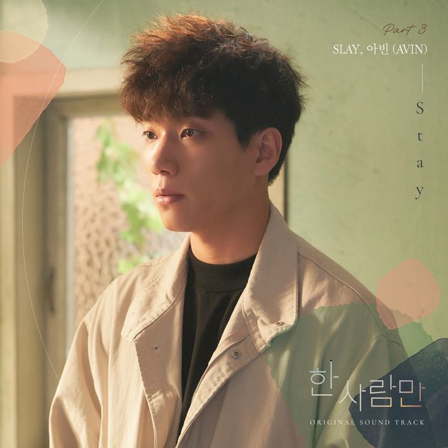 키이스트, 스튜디오룰루랄라중앙 제공