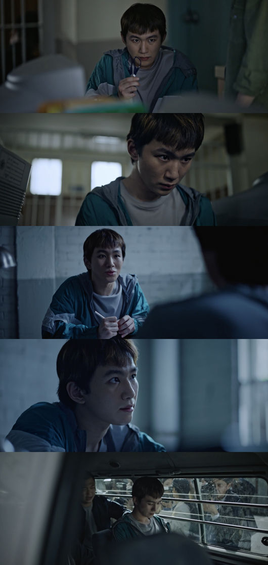 '악의 마음을 읽는 자들' 방송화면
