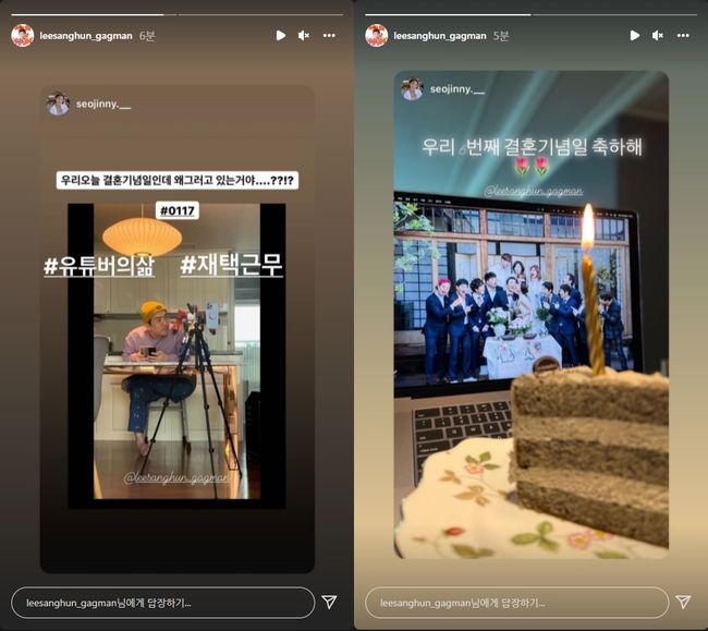 이상훈 인스타그램