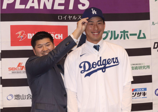 마츠다 고스케 / 닛칸스포츠 캡처