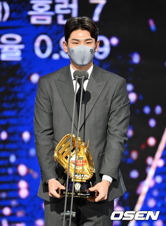 2021 골든글러브 외야수 부문을 수상한 LG 홍창기. /OSEN DB