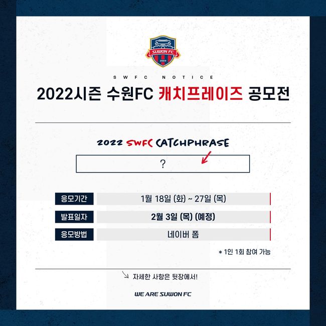 [사진]수원FC 제공