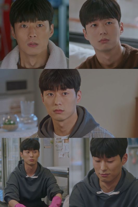 '그해우리는' 방송화면