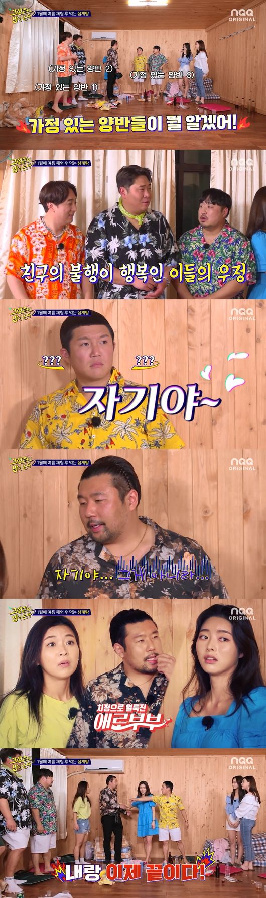 방송화면 캡쳐