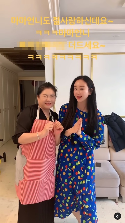 함소원 인스타그램