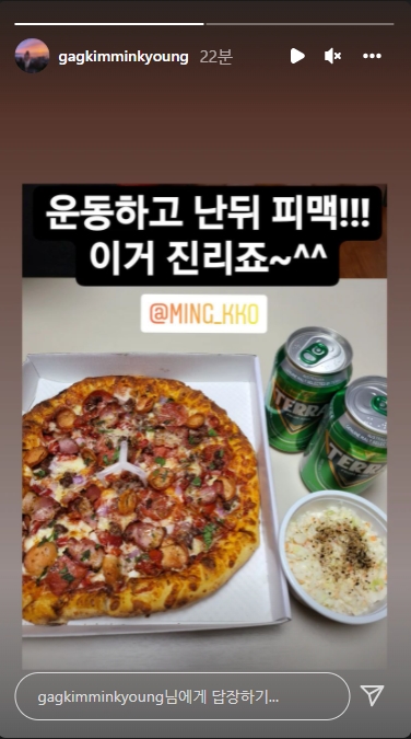 김민경 인스타그램