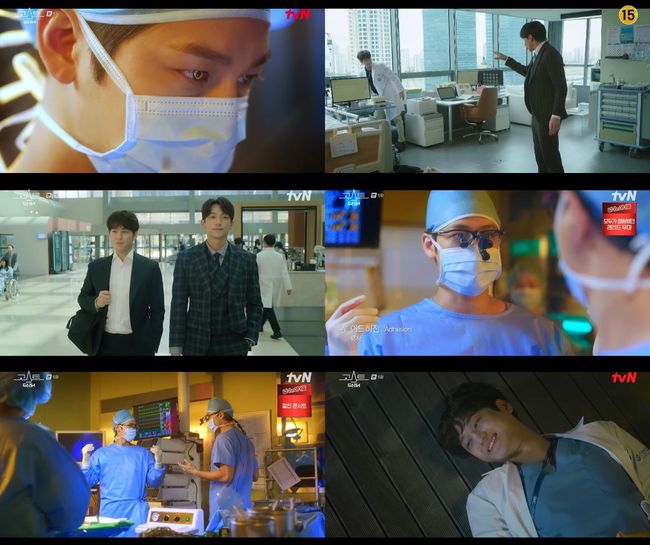 '고스트 닥터' 방송화면