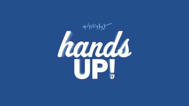 NC 다이노스 제공