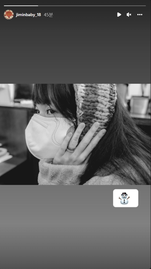 지민 인스타그램