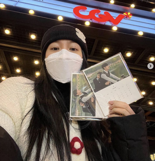 예리 SNS