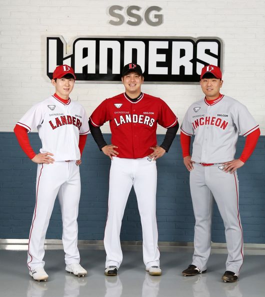 SSG 랜더스는 19일 2022시즌 신규 유니폼 3종을 공개했다. / SSG 제공