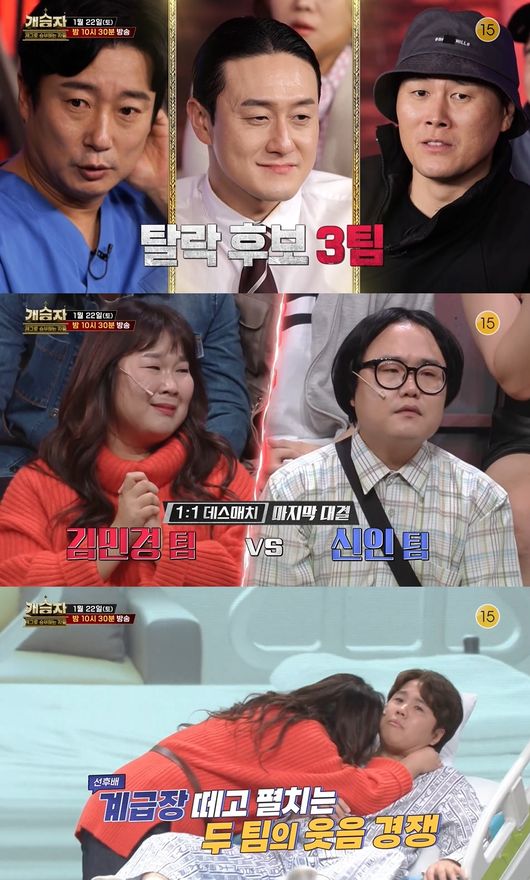 KBS 제공